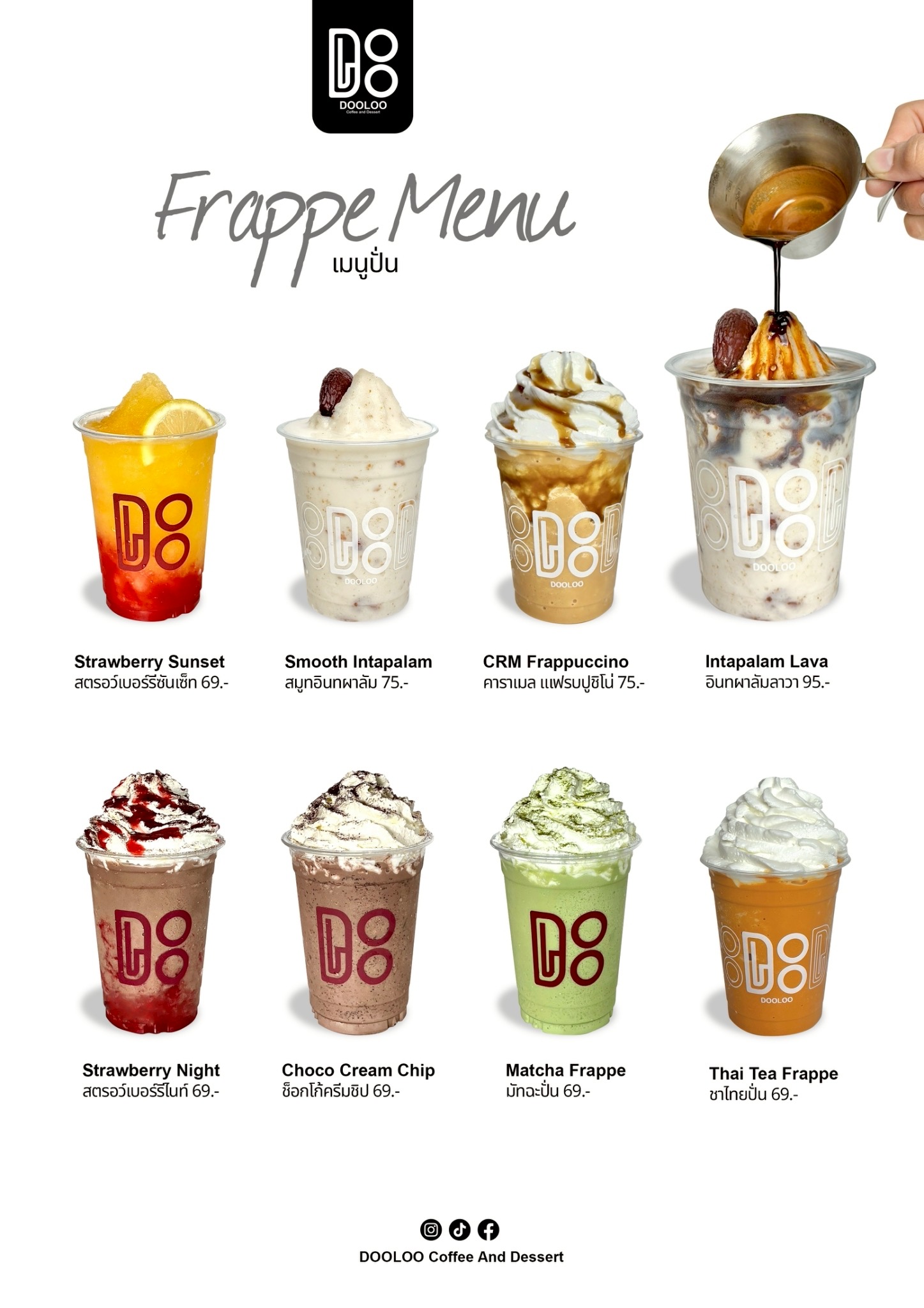 Frappe