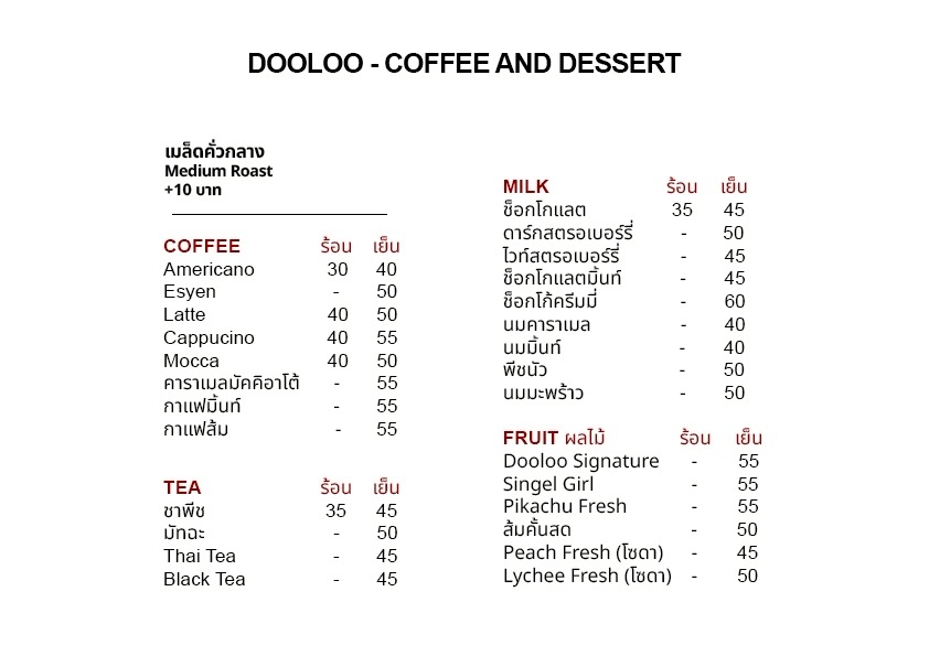 Pricelist
